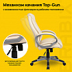Кресло офисное BRABIX "Maestro EX-506", экокожа, бежевое, 531168