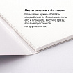 Планшет для акварели ХЛОПОК 30%, 300 г, 190х270 мм, склейка, 4 стороны, среднее зерно, 20 л., BRAUBERG ART PREMIERE, 113251 