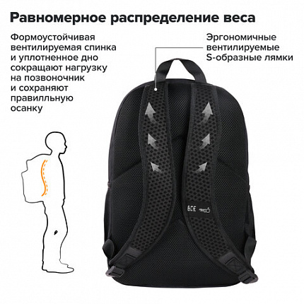 Рюкзак BRAUBERG FASHION CITY универсальный, 2 отделения, "Norm", черный, 46х31х15 см, 272573