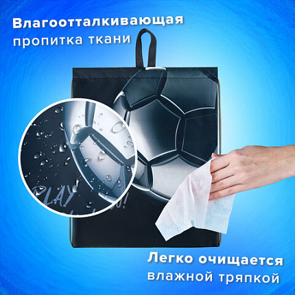 Мешок для обуви BRAUBERG KIDS, с петлей, 42х34 см, "Игровой мяч", 272415