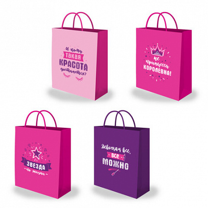 Пакет подарочный (1 штука) 26х13х32см (L) "For Girl", ассорти, крафт, ЗОЛОТАЯ СКАЗКА, 700815