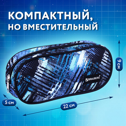Пенал-косметичка BRAUBERG овальный, полиэстер, "Полоски", 22х9х5 см, 229273