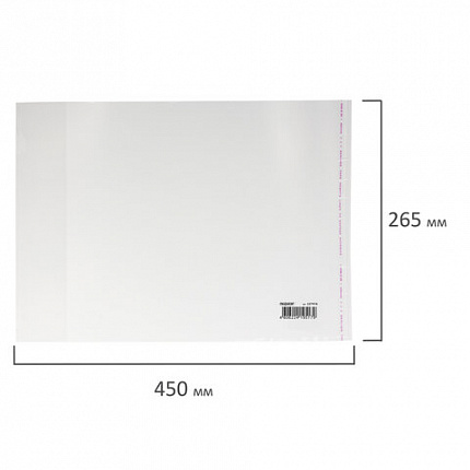 Обложка ПП для учебников младших классов ПИФАГОР, универсальная, клейкий край, 70 мкм, 265х450 мм, 227416