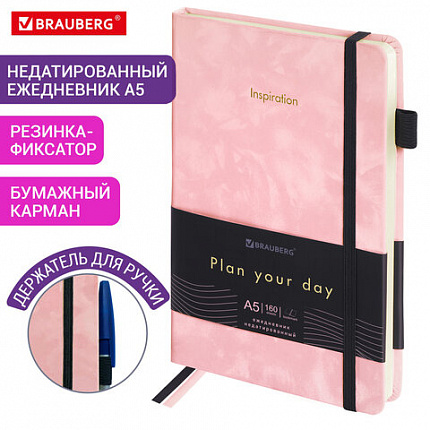 Ежедневник недатированный А5 138x213 мм, BRAUBERG "Velvet", резинка, держатель, 160 л., розовый, 116246