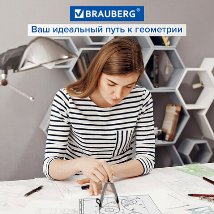 Готовальня BRAUBERG ULTRA, 4 предмета: циркуль 135 мм, запасные грифели, насадка, графитовый цвет, 210821