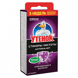 Освежитель/очиститель для унитаза/писсуара 3 шт. ТУАЛЕТНЫЙ УТЕНОК "Антиналет", стикер чистоты, 359000