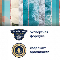 Освежитель воздуха аэрозольный 300 мл, GLADE "Морской"