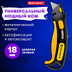 Нож универсальный мощный, BRAUBERG METALLIC PRO, автофиксатор, функция автовозврата, 238737