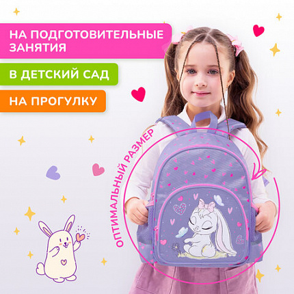 Рюкзак BRAUBERG KIDS PLAY детский, 1 отделение, 3 кармана, "Очаровательная зайка", 29х23х12 см, 271390