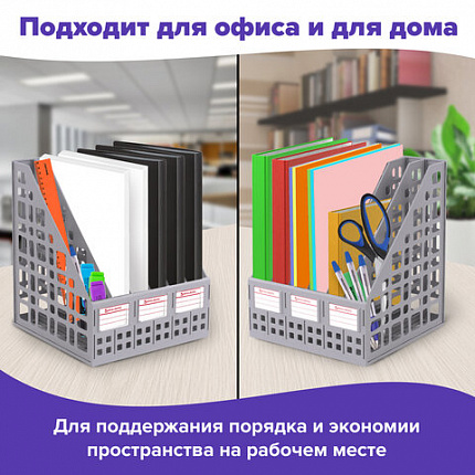 Лоток вертикальный для бумаг BRAUBERG "MAXI Plus", 240 мм, 6 отделений, сетчатый, сборный, серый, 237016