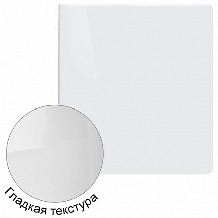 Папка ПАНОРАМА на 2 кольцах, ПРОЧНАЯ, картон/ПВХ, BRAUBERG "Office", БЕЛАЯ, 65 мм, до 400 листов, 271847