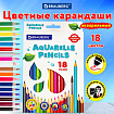 Карандаши цветные акварельные BRAUBERG PREMIUM AQUARELLE, 18 цветов, трехгранные, утолщенный грифель 4 мм, натуральное дерево, 181672
