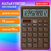 Калькулятор настольный BRAUBERG CH-12-BR (153х103 мм),12 разрядов, двойное питание, коричневый, 272961