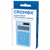 Калькулятор карманный CROMEX (КРОМЕКС) CX-210N-BU (96х62 мм), 8 разрядов, двойное питание, голубой, 273835