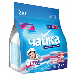 Стиральный порошок автомат для детского белья 2кг ЧАЙКА, СОНЦА Беларусь, ш/к 03048, 86993