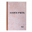 Книга учета 192 л., клетка, твердая, картон, типографский блок, А4 200х290 мм, STAFF, 130181