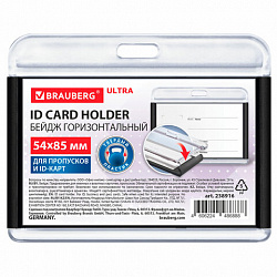 Бейдж горизонтальный для пропуска и ID-карт, 54х85 мм, черный, BRAUBERG ULTRA, 238916