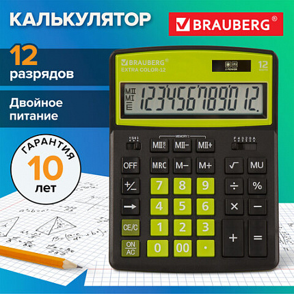 Калькулятор настольный BRAUBERG EXTRA COLOR-12-BKLG (206x155 мм), 12 разрядов, двойное питание, ЧЕРНО-САЛАТОВЫЙ, 250477