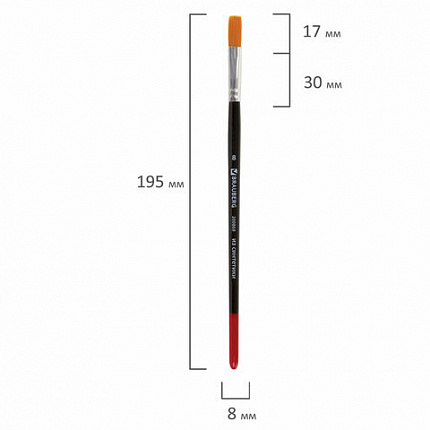 Кисть BRAUBERG синтетика, плоская, №8, 200869