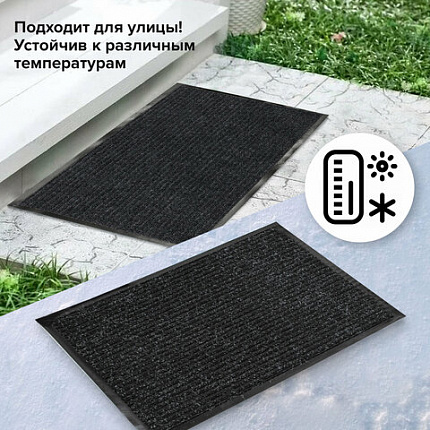 Коврик входной ворсовый влаго-грязезащитный 40х60 см, толщина 7 мм, ребристый, черный, LAIMA, 602863