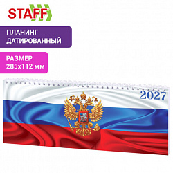 Планинг датированный 2027 285х112мм, STAFF, гребень, картонная обложка, 64 листа, "Россия", 117852