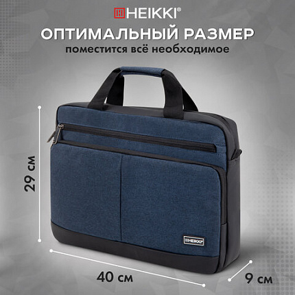 Сумка портфель HEIKKI FORWARD (ХЕЙКИ) с отделением для ноутбука 15,6", темно-синяя, 29х40х9 см, 272612