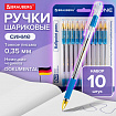 Ручки шариковые с грипом BRAUBERG "X-ONE", НАБОР 10 ШТУК, СИНИЕ, корпус прозрачный, узел 0,5 мм, линия письма 0,35 мм, 143990