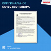 Дозатор для мыла-пены СЕНСОРНЫЙ настольный LAIMA, НАЛИВНОЙ, 0,3 л, ABS-пластик, белый, 607324