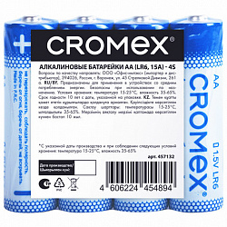 Батарейки алкалиновые "пальчиковые" КОМПЛЕКТ 4 шт., CROMEX (КРОМЕКС) Alkaline, AA (LR6, 15A), спайка, 457132