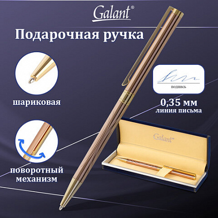 Ручка подарочная шариковая GALANT "ASTRON GOLD", корпус розовое золото, детали золотистые, узел 0,7 мм, синяя, 143526
