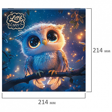 Календарь настенный перекидной 2027 г., BRAUBERG, 12 листов, 21,4х21,4 см, МИНИ, "Magic animals", 118431