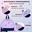Рюкзак BRAUBERG PASTEL с термонашивками в комплекте, "Ленивый котик", сиреневый, 40х29х14 см, 271422