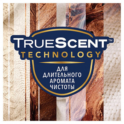 Сменный баллон 269 мл, GLADE "Нежность кашемира и сандал" для автоматических освежителей, 864984