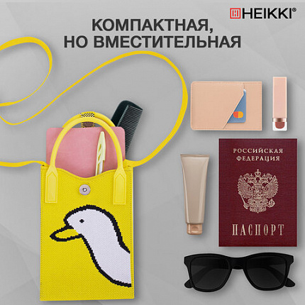 Сумочка-органайзер повседневная HEIKKI KNIT (ХЕЙКИ) кросс боди, вязаная, 17х12х5 см, "Желтый гусь", 273791
