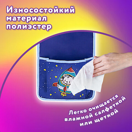 Кармашки-органайзер в шкафчик для детского сада ЮНЛАНДИЯ, 5 карманов, 21х68 см, "Мишка", 271431