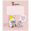 Тетрадь 12 л., ПЗБМ клетка, выборочный лак, "Утя" (5 видов), 17797
