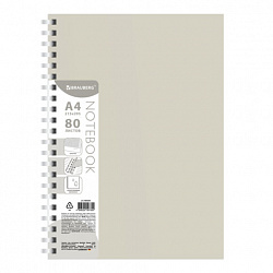 Тетрадь обложка пластик, А4 80 л., гребень мягкий (силиконовый), клетка, BRAUBERG, бежевая, 405354