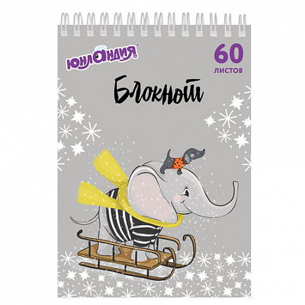 Блокнот А5 146х205 мм, 60 л., гребень, картон, клетка, ЮНЛАНДИЯ, "НЕПОСЕДЫ", 129815