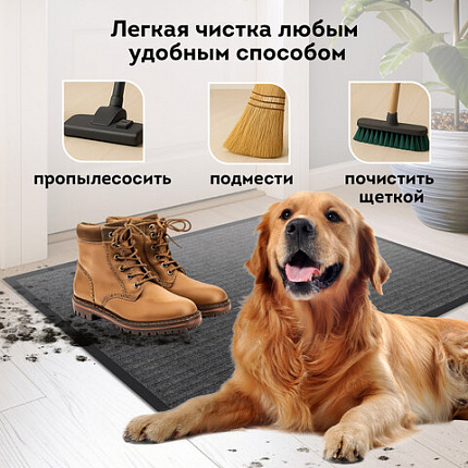 Коврик придверный 50х80 см, СЕРЫЙ, влаго-грязезащитный, 430 г/м2, ребристый, ЛЮБАША СТАНДАРТ, 701033