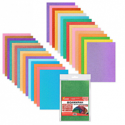 Пористая резина/фоамиран А4, 2 мм, НАБОР, 30 листов, 30 цветов, яркие цвета, блестки, ОСТРОВ СОКРОВИЩ, 665666