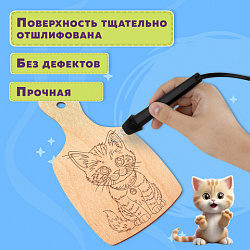 Заготовки деревянные разделочные для выжигания с рисунком, 2 шт., 28х19х0,3 см, BRAUBERG HOBBY, 665311