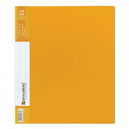 Папка на 2 кольцах BRAUBERG "Contract", 35 мм, желтая, до 270 листов, 0,9 мм, 221795