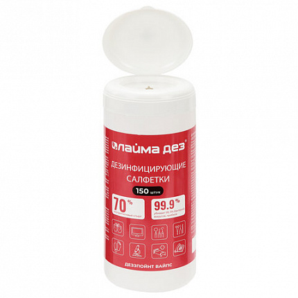 Дезинфицирующие салфетки спиртовые (70%) для рук и поверхностей 150 шт., ЛАЙМАДЕЗ, банка, 609592