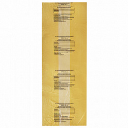 Пакеты для медицинских отходов КОМПЛЕКТ 50 шт., класс Б (желтые), 120 л, 70х110 см, 16 мкм, Респект