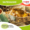 Форма алюминиевая с крышкой для выпечки и хранения, 490 мл, КОМПЛЕКТ 50 шт., 150х124 мм, LAIMA, 607799