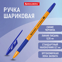 Ручка шариковая с грипом BRAUBERG "ULTRA GT ORANGE", СИНЯЯ, корпус оранжевый, линия 0,35 мм, 144052