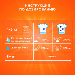 Стиральный порошок-автомат 450 г, TIDE (Тайд), "Альпийская свежесть", 700266