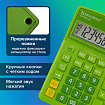 Калькулятор настольный BRAUBERG EXTRA-12-DG (206x155 мм), 12 разрядов, двойное питание, ЗЕЛЕНЫЙ, 250483