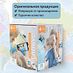 Глобус интерактивный + очки VR, политический, GLOBEN, 25 см с подсветкой, INT12500304