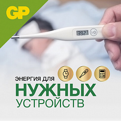 Батарейка GP High Voltage (отрывной блок), 27 A, алкалиновая, для сигнализаций, 1 шт., блистер, 27AFRA-2C5